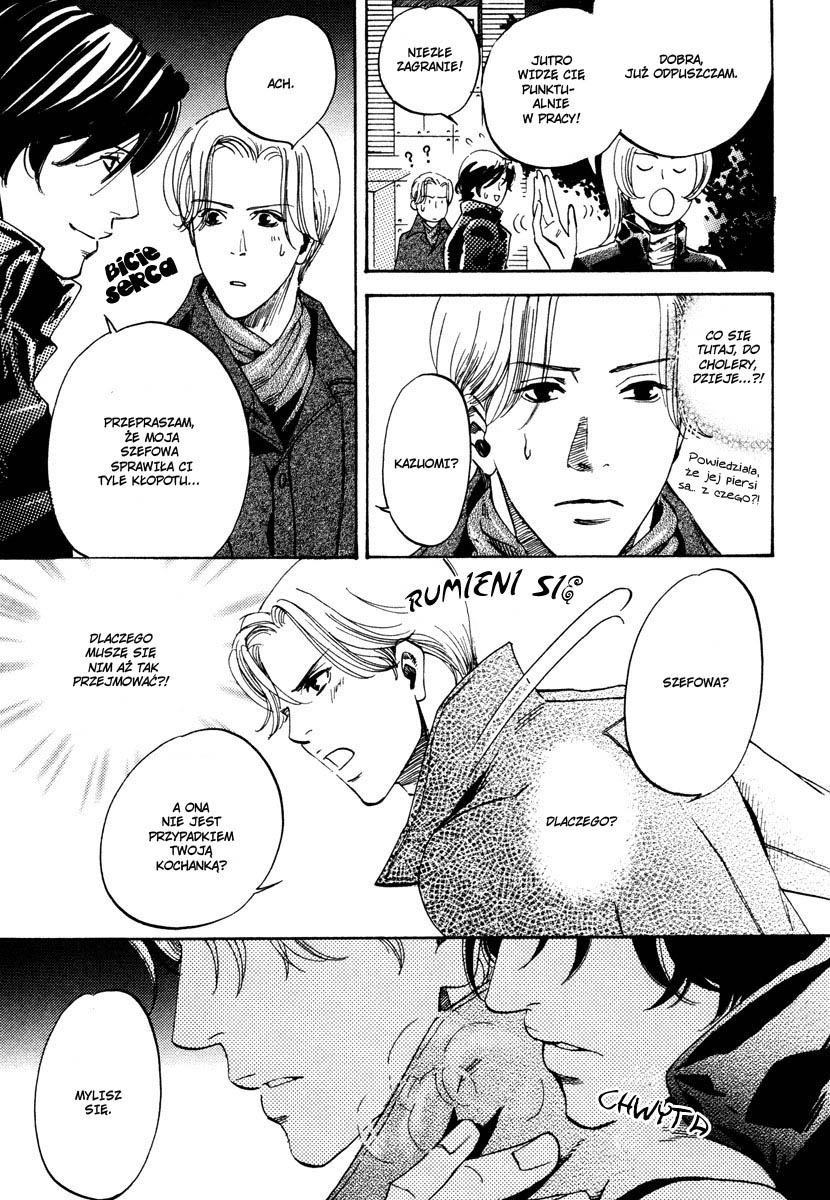 Wagamama Romeo Vol. 1 Ch. 2 第27页