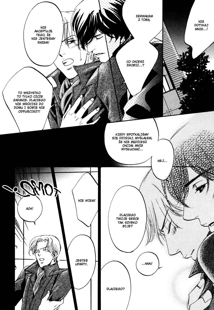 Wagamama Romeo Vol. 1 Ch. 2 第28页