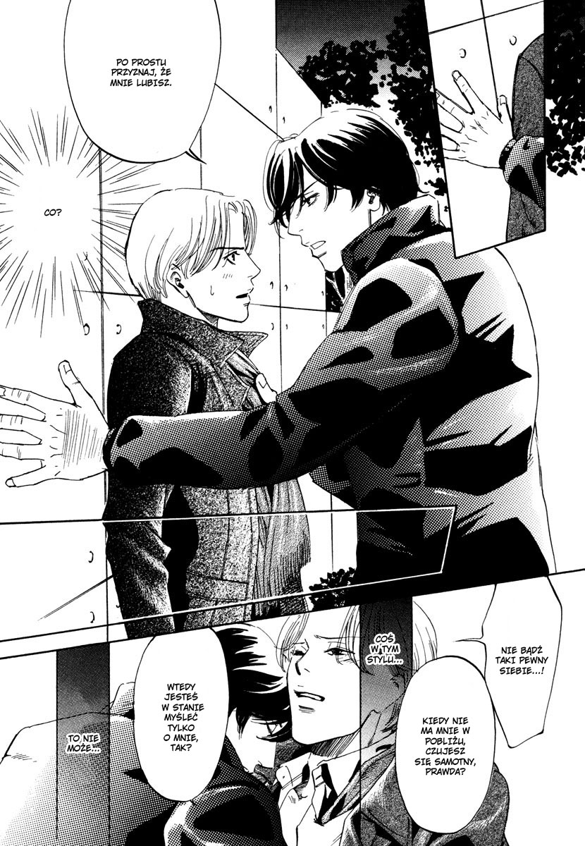 Wagamama Romeo Vol. 1 Ch. 2 第29页