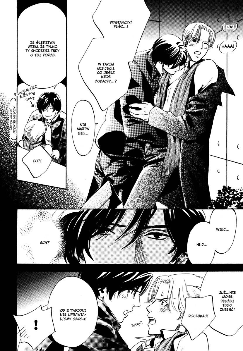 Wagamama Romeo Vol. 1 Ch. 2 第30页