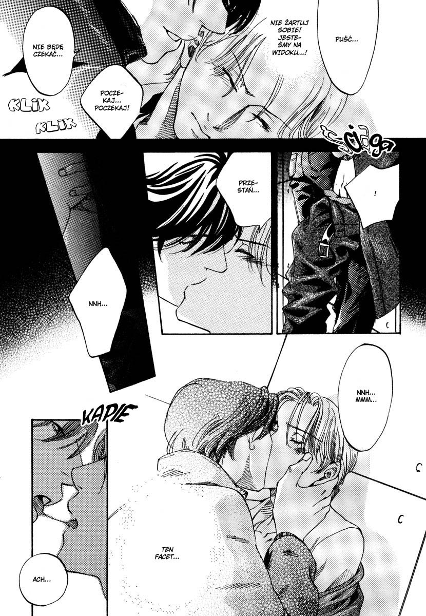 Wagamama Romeo Vol. 1 Ch. 2 第31页