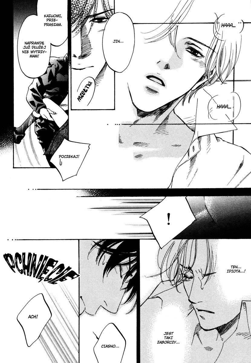 Wagamama Romeo Vol. 1 Ch. 2 第32页