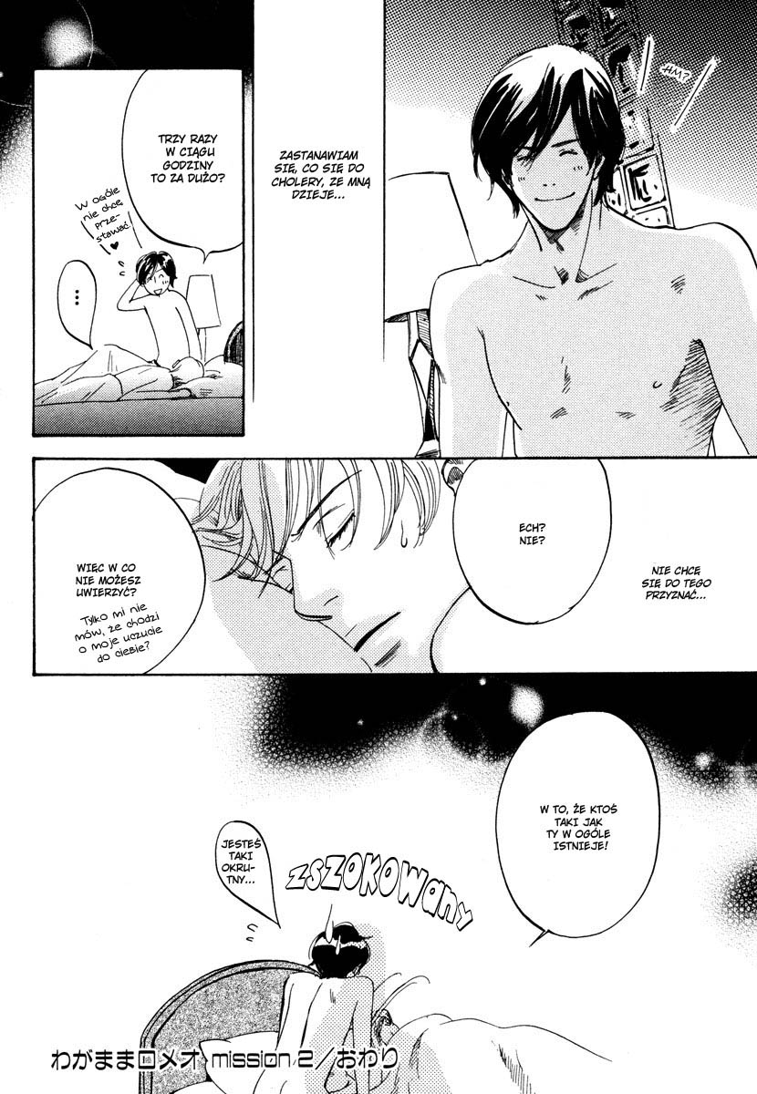 Wagamama Romeo Vol. 1 Ch. 2 第36页