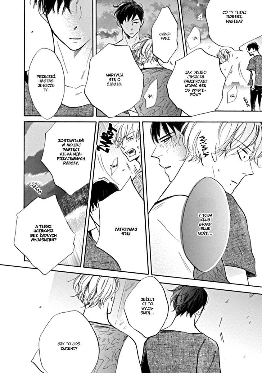 Dancing Colors Vol. 1 Ch. 5 第12页