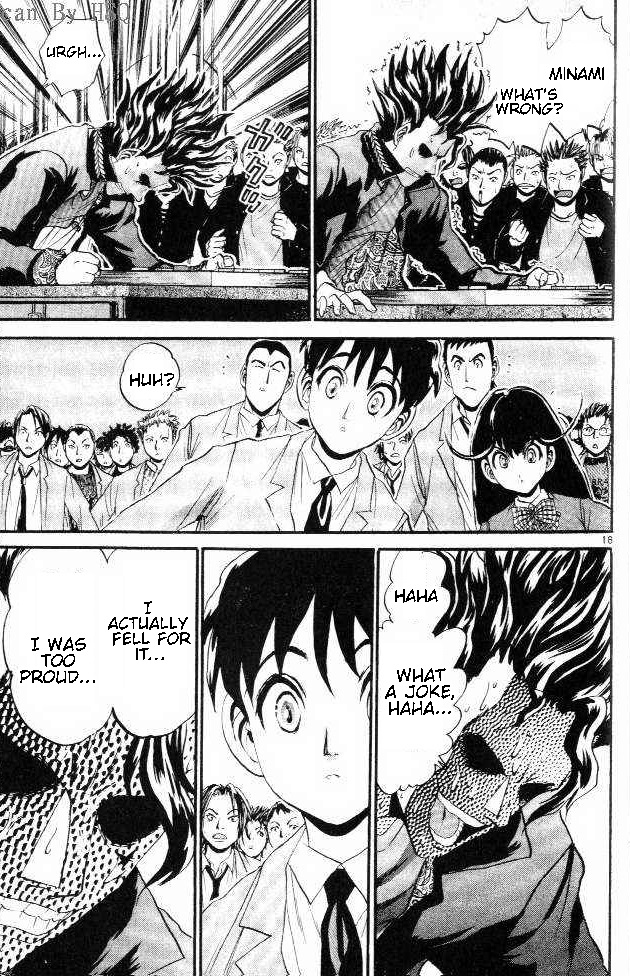 Yuki 365 Steps Yuuki's Scheme 第17页