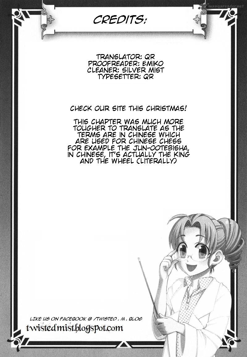 Yuki 365 Steps Yuuki's Scheme 第22页