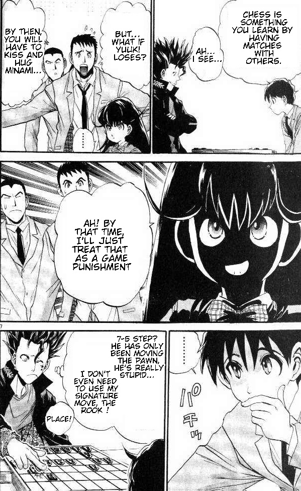 Yuki 365 Steps Yuuki's Scheme 第6页