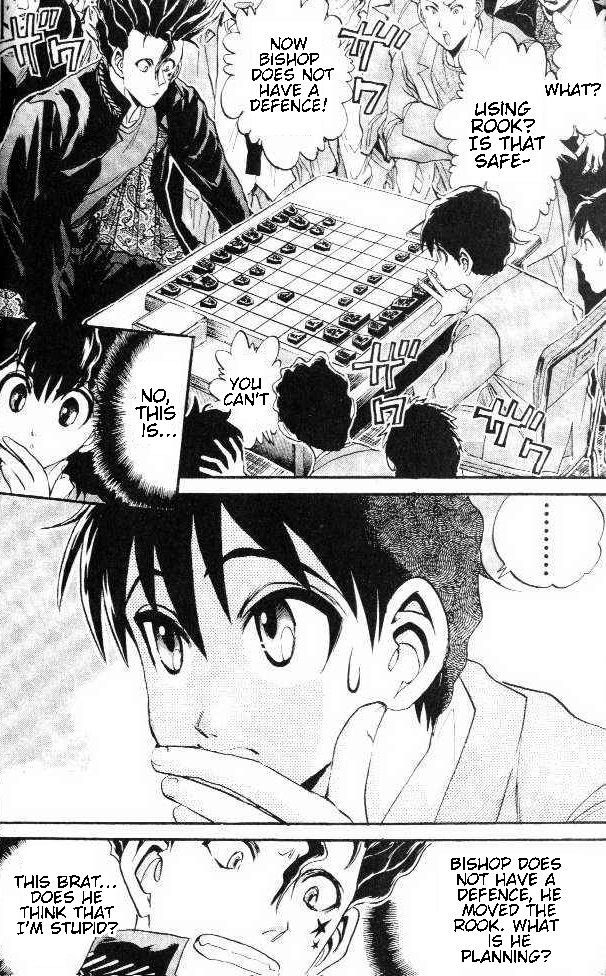 Yuki 365 Steps Yuuki's Scheme 第8页