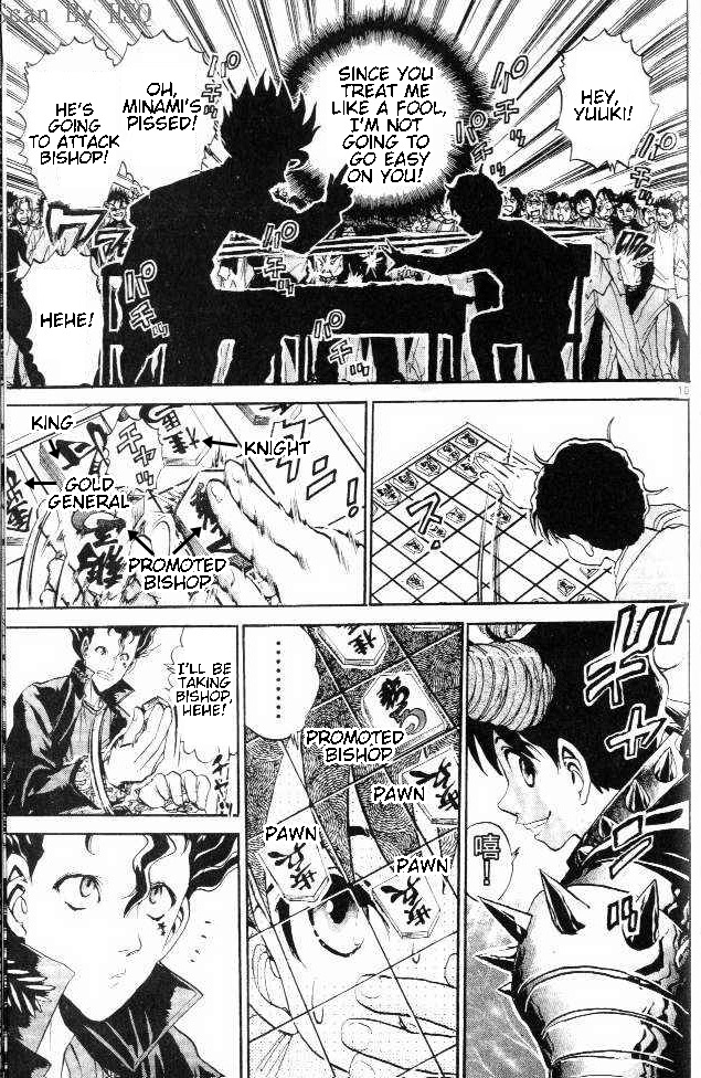 Yuki 365 Steps Yuuki's Scheme 第9页