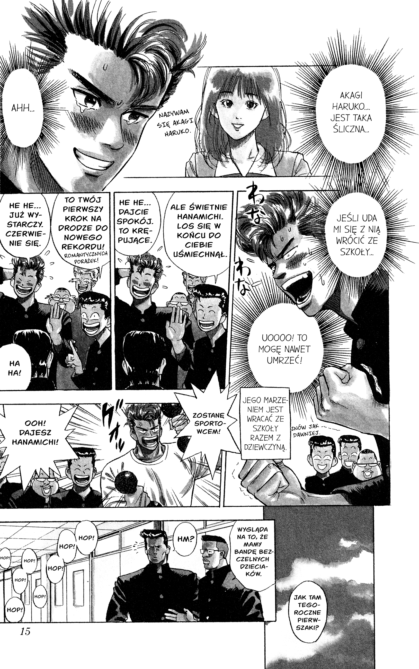 Slam Dunk! Sakuragi 第17页