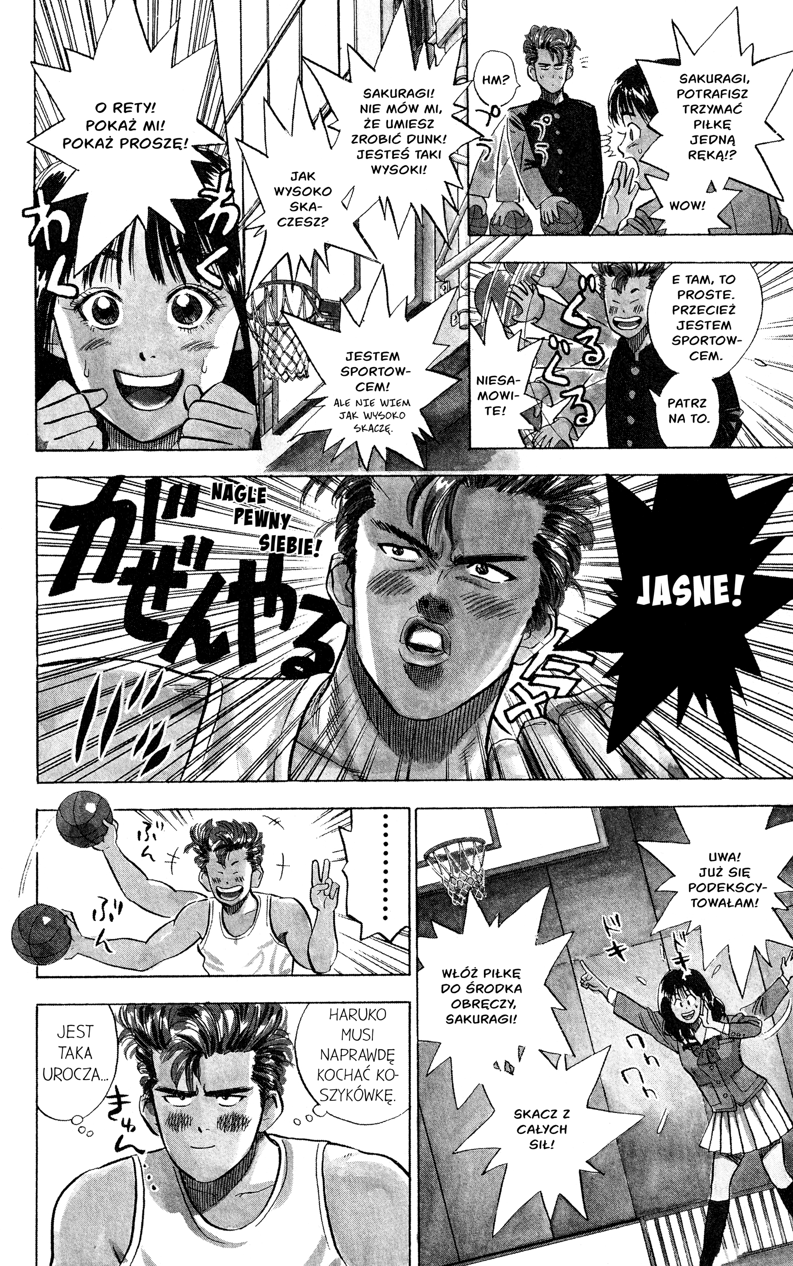 Slam Dunk! Sakuragi 第29页