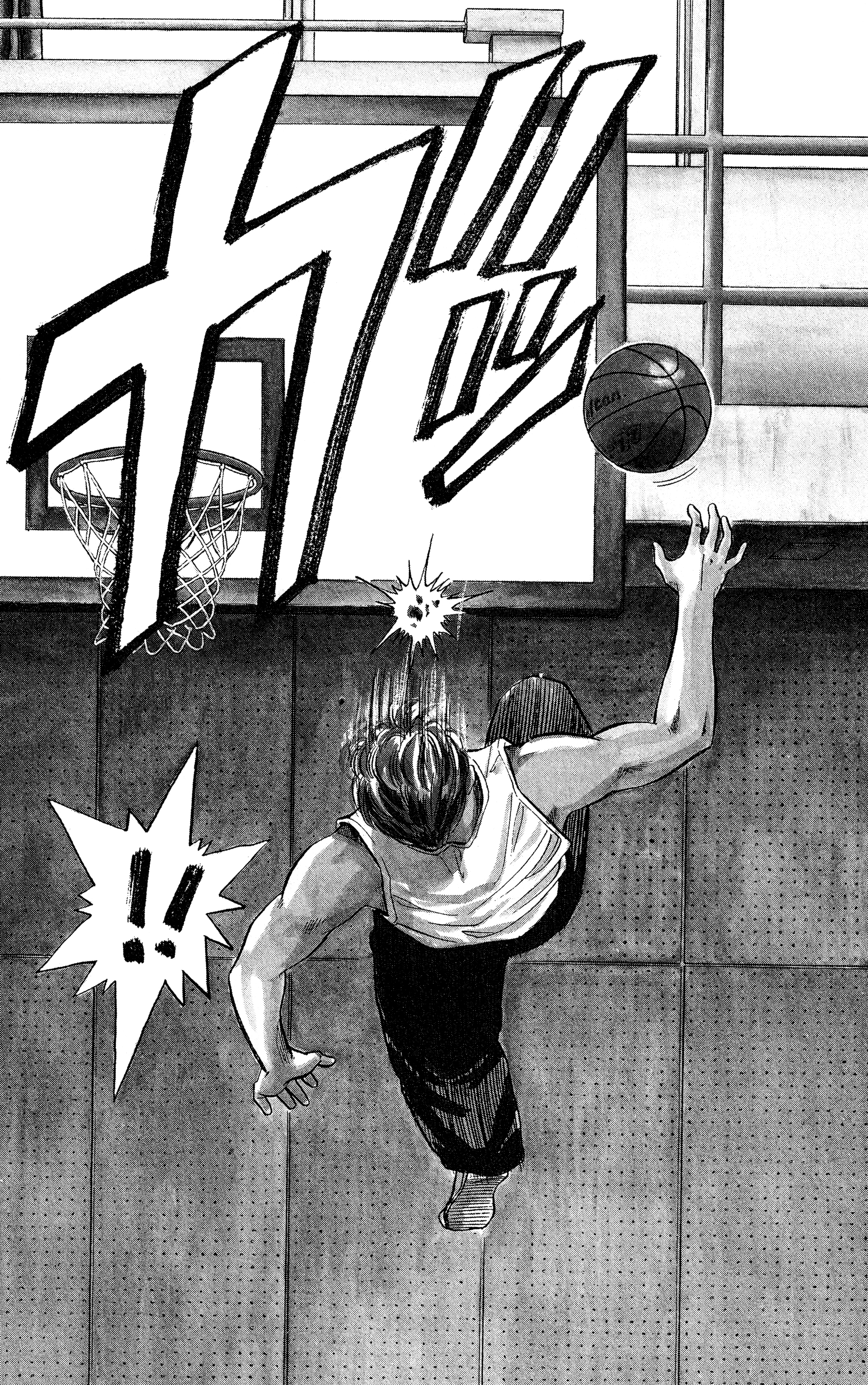 Slam Dunk! Sakuragi 第33页
