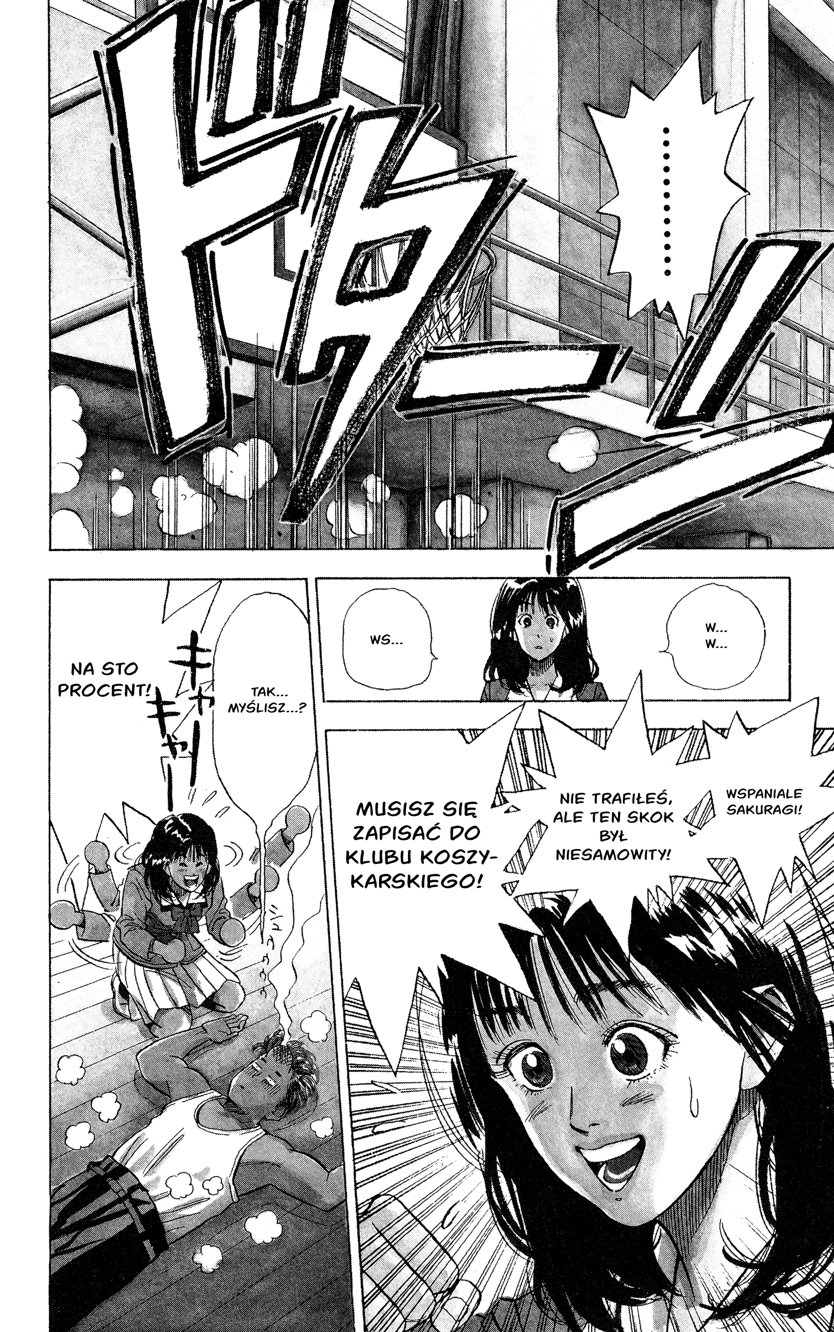 Slam Dunk! Sakuragi 第34页