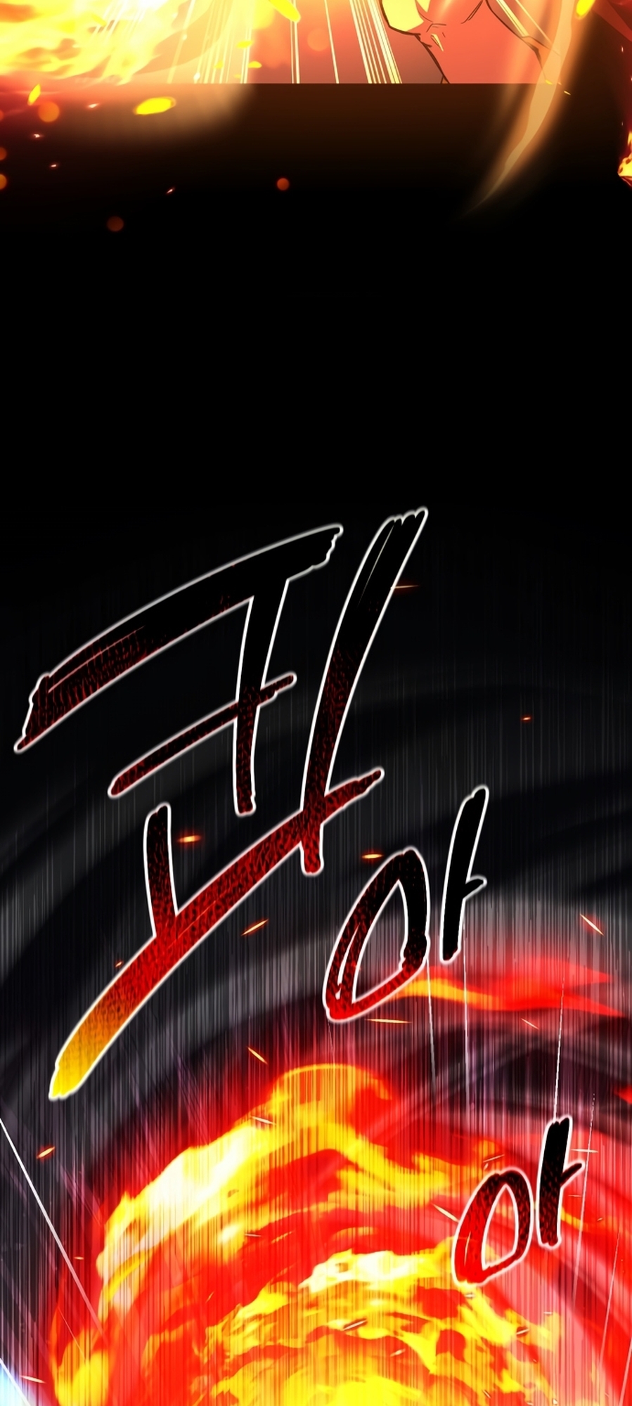 Shinhwageup Gwisok Item eul Son e Neo-eotda Vol. 1 Ch. 1 第107页