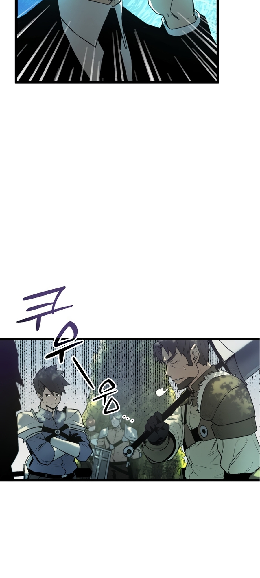 Shinhwageup Gwisok Item eul Son e Neo-eotda Vol. 1 Ch. 1 第83页