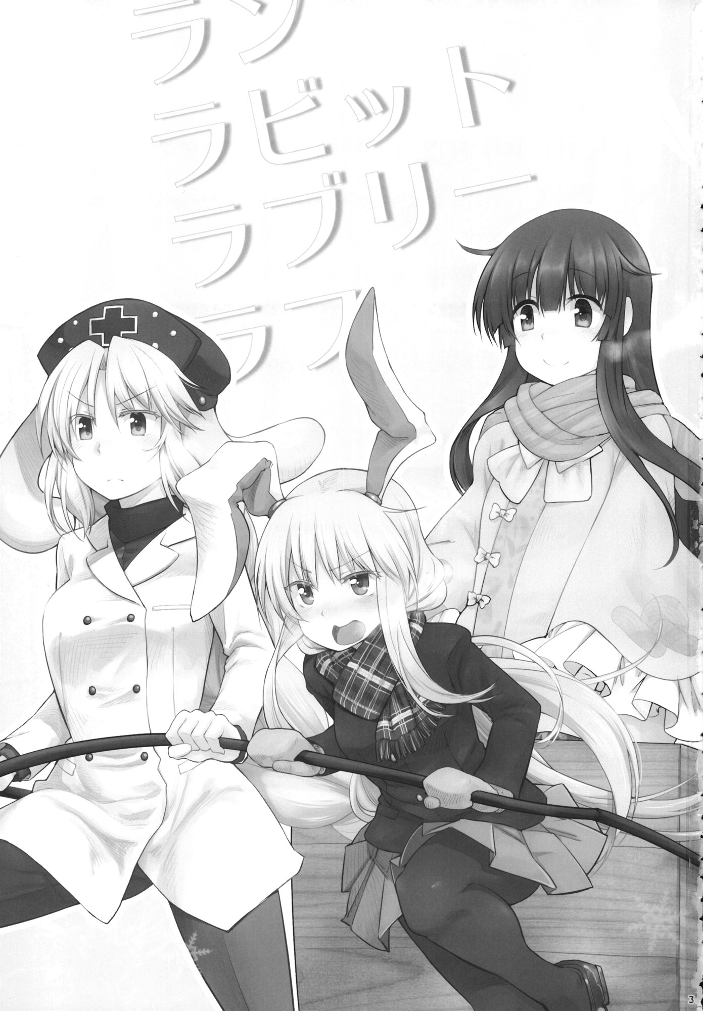 Touhou - Run Rabbit Lovely Rough (Doujinshi) 第2页
