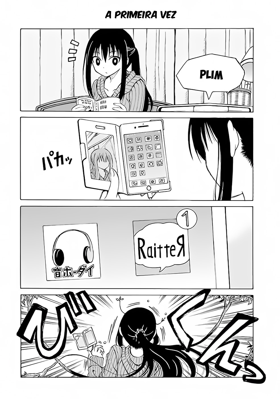 Ki ni Naru Mori-san Vol. 1 Ch. 6 第3页