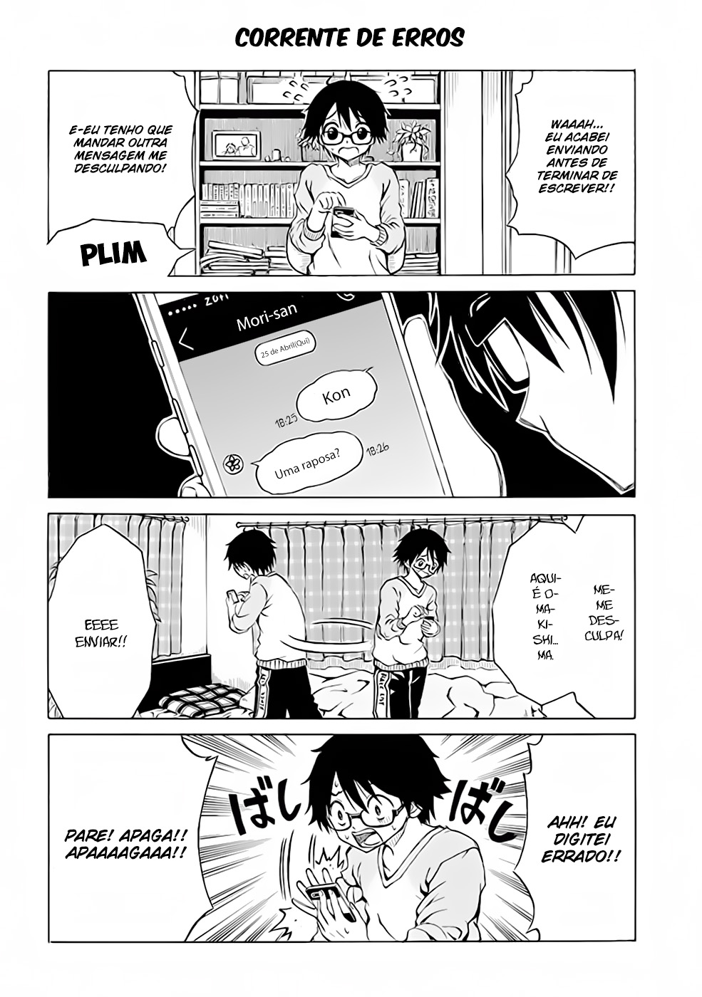 Ki ni Naru Mori-san Vol. 1 Ch. 6 第5页