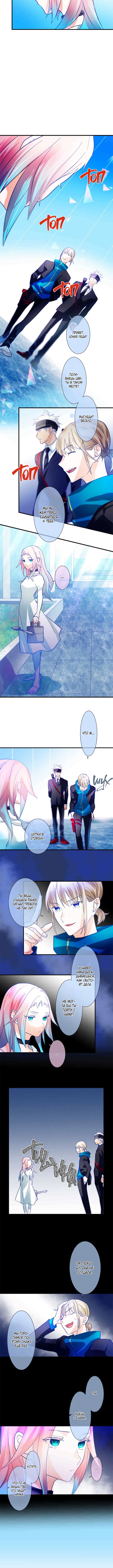 Risei no hana Vol. 1 Ch. 3 第5页