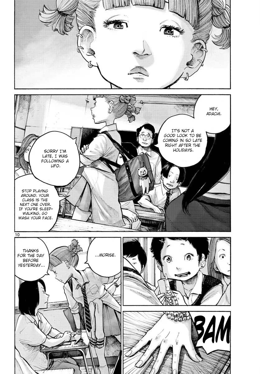 1999 (What a wonderful world) Oneshot 第11页