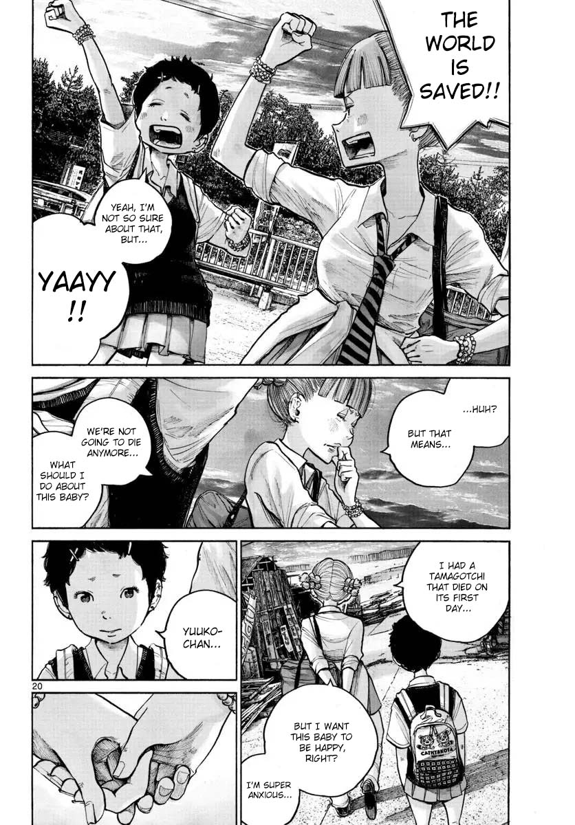 1999 (What a wonderful world) Oneshot 第21页