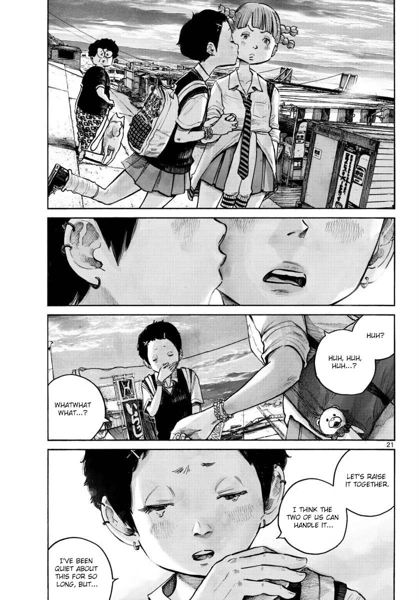 1999 (What a wonderful world) Oneshot 第22页