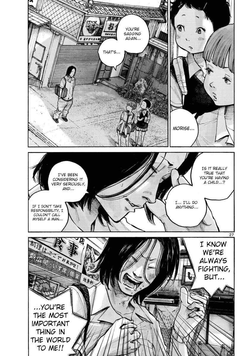 1999 (What a wonderful world) Oneshot 第28页