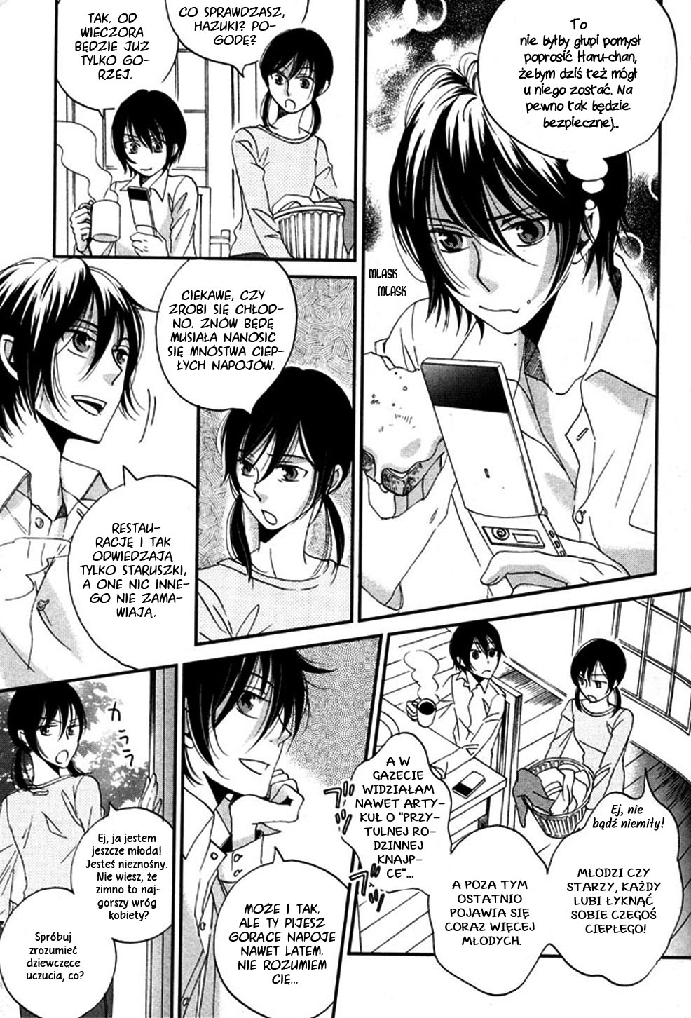 Ame Nochi Hare Vol. 1 Ch. 3 第4页