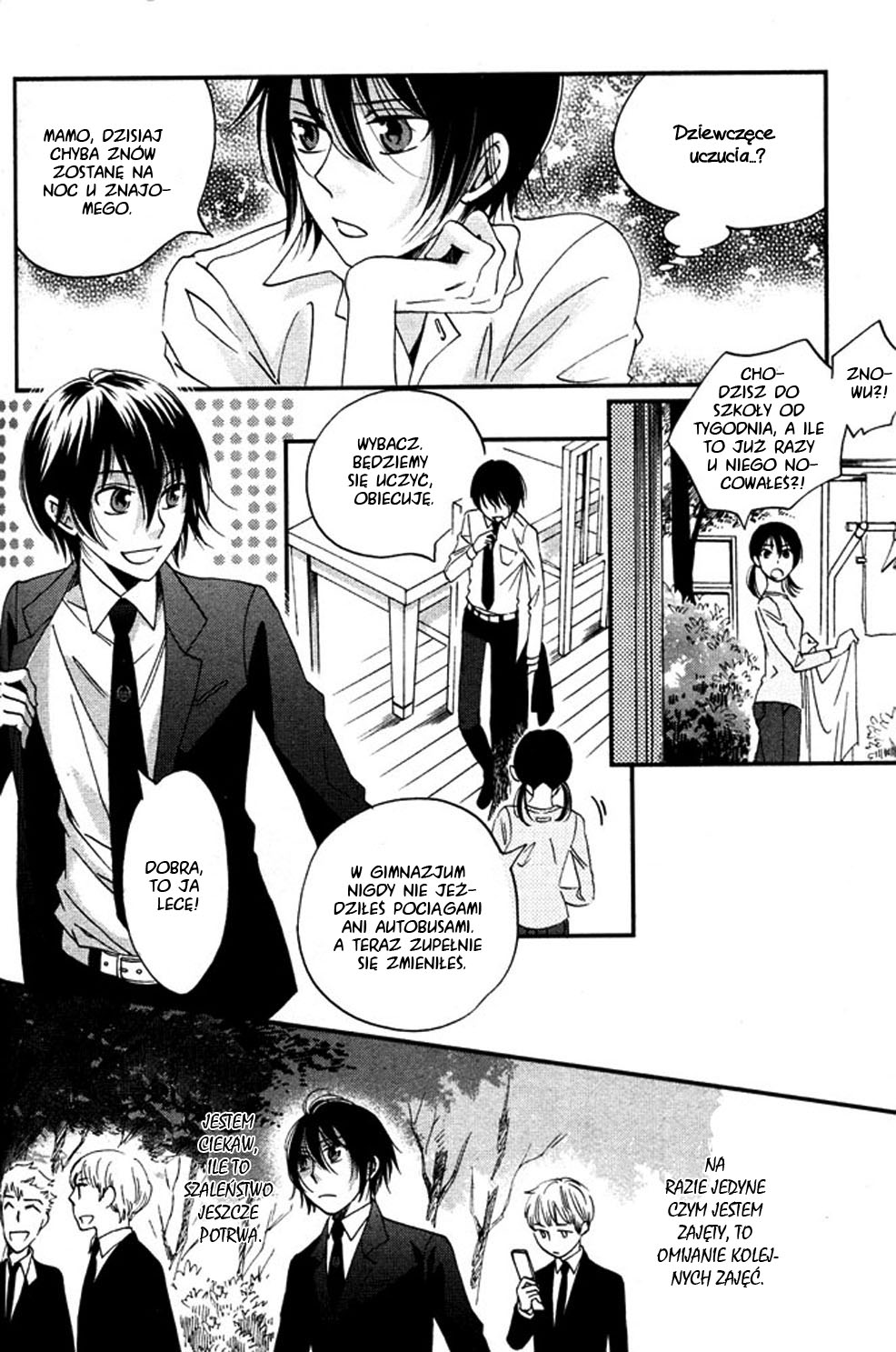 Ame Nochi Hare Vol. 1 Ch. 3 第5页