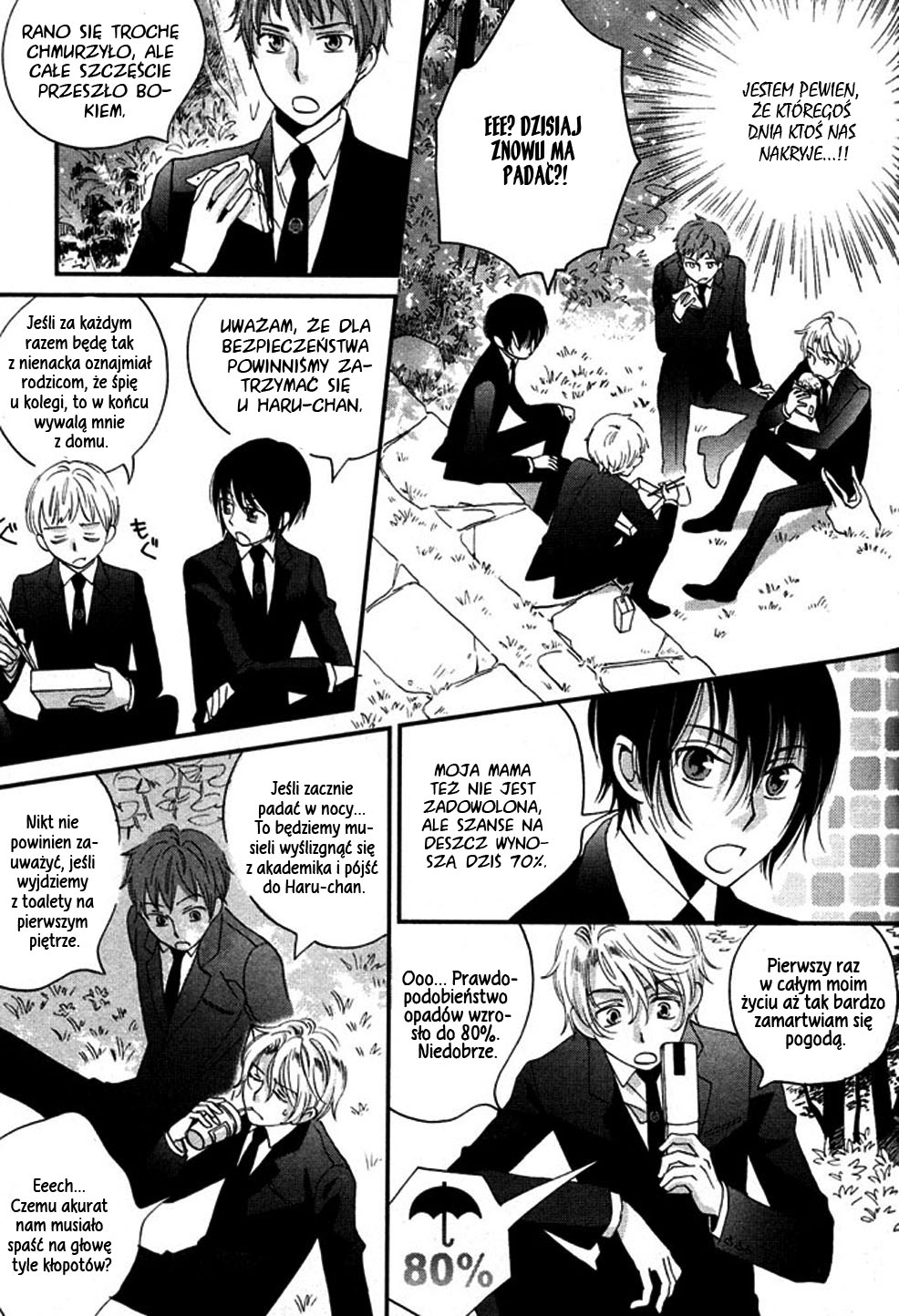 Ame Nochi Hare Vol. 1 Ch. 3 第6页