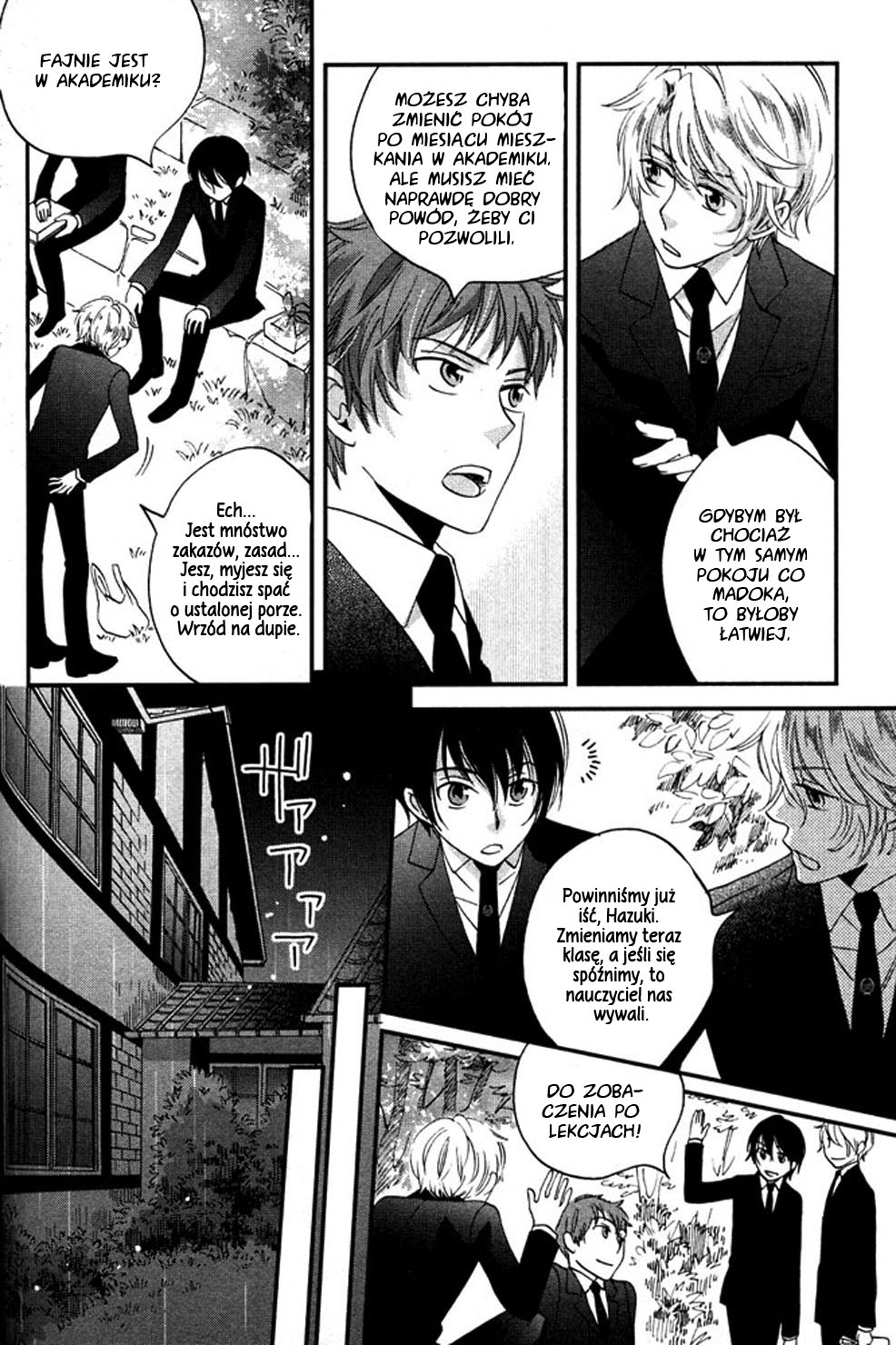 Ame Nochi Hare Vol. 1 Ch. 3 第7页