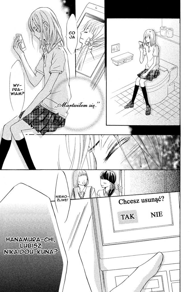 Ue kara Kataomoi Vol. 1 Ch. 1 第33页