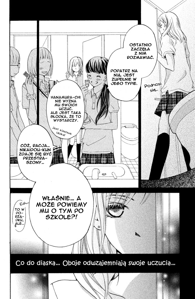 Ue kara Kataomoi Vol. 1 Ch. 1 第34页