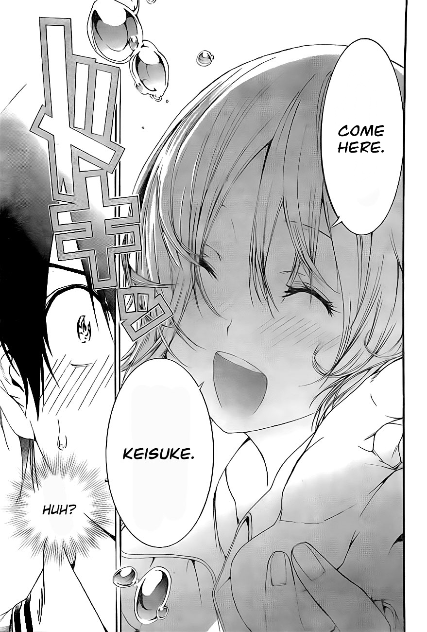Pajama na Kanojo It's Fine 第17页