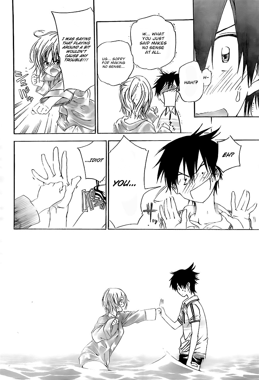 Pajama na Kanojo It's Fine 第20页