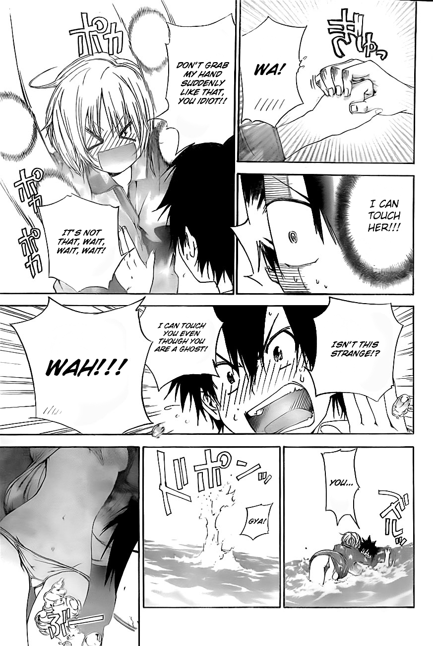 Pajama na Kanojo It's Fine 第21页