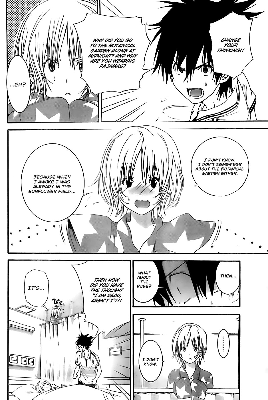 Pajama na Kanojo It's Fine 第8页