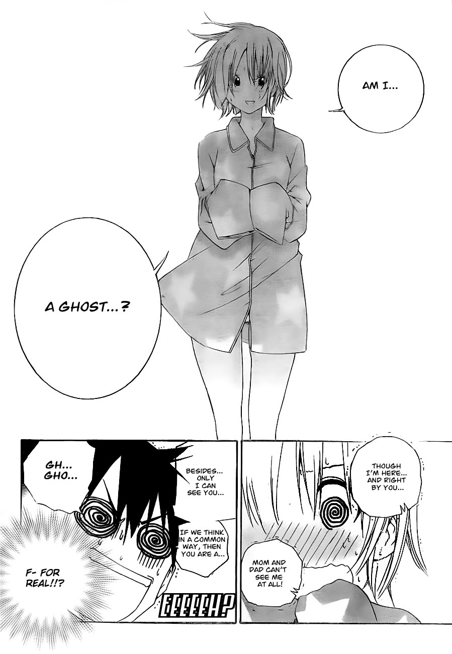 Pajama na Kanojo It's Fine 第10页