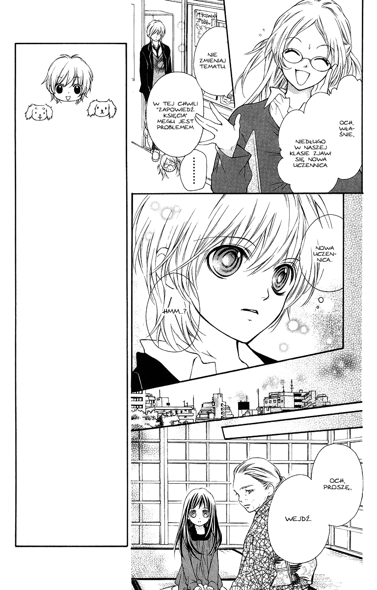 Yamamoto Zenjirou to Moushimasu Vol. 1 Ch. 1 第13页