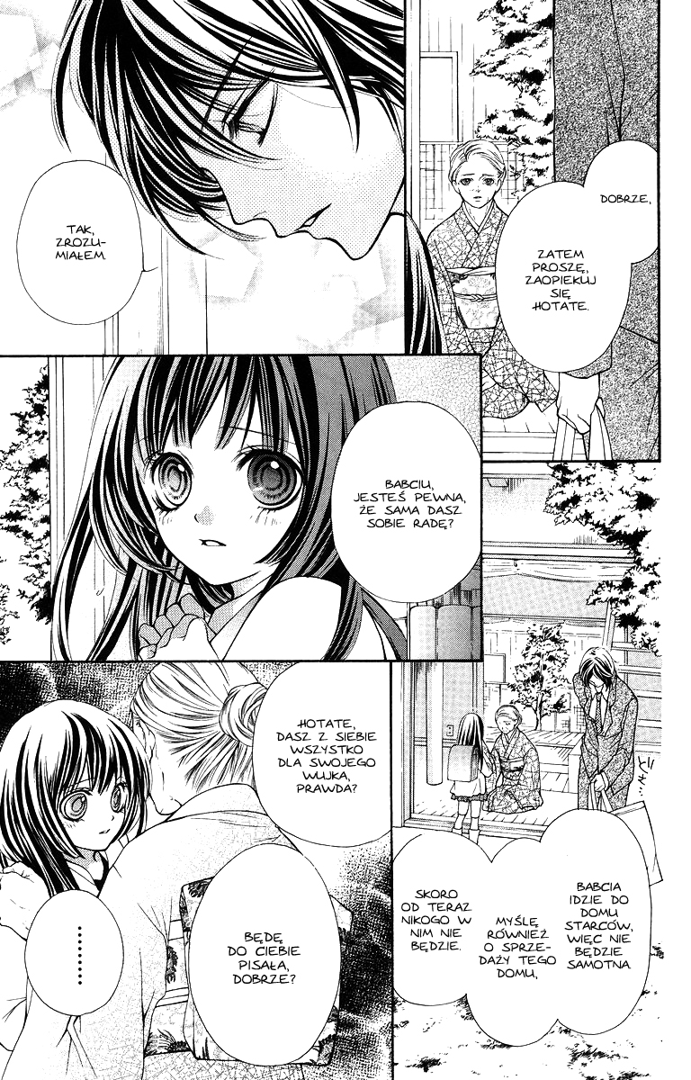 Yamamoto Zenjirou to Moushimasu Vol. 1 Ch. 1 第17页