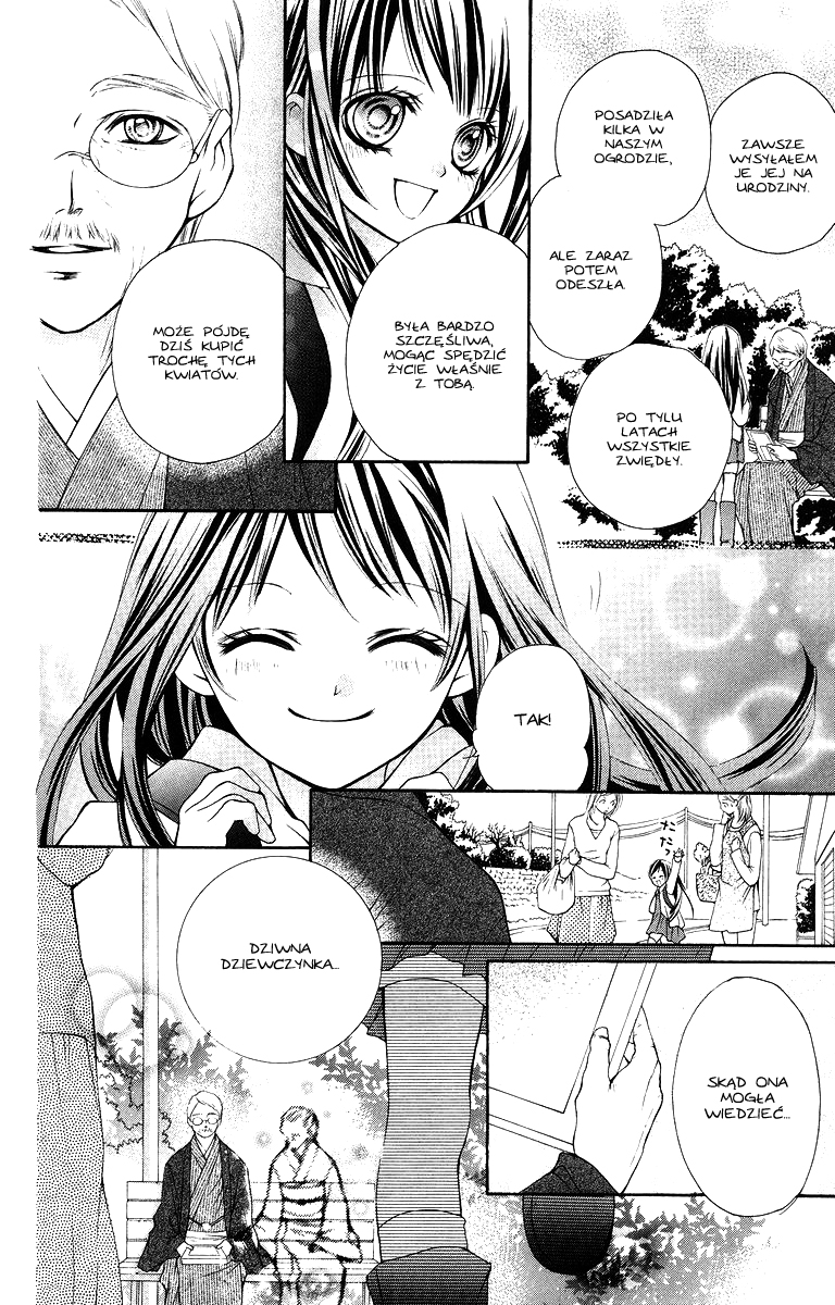 Yamamoto Zenjirou to Moushimasu Vol. 1 Ch. 1 第24页