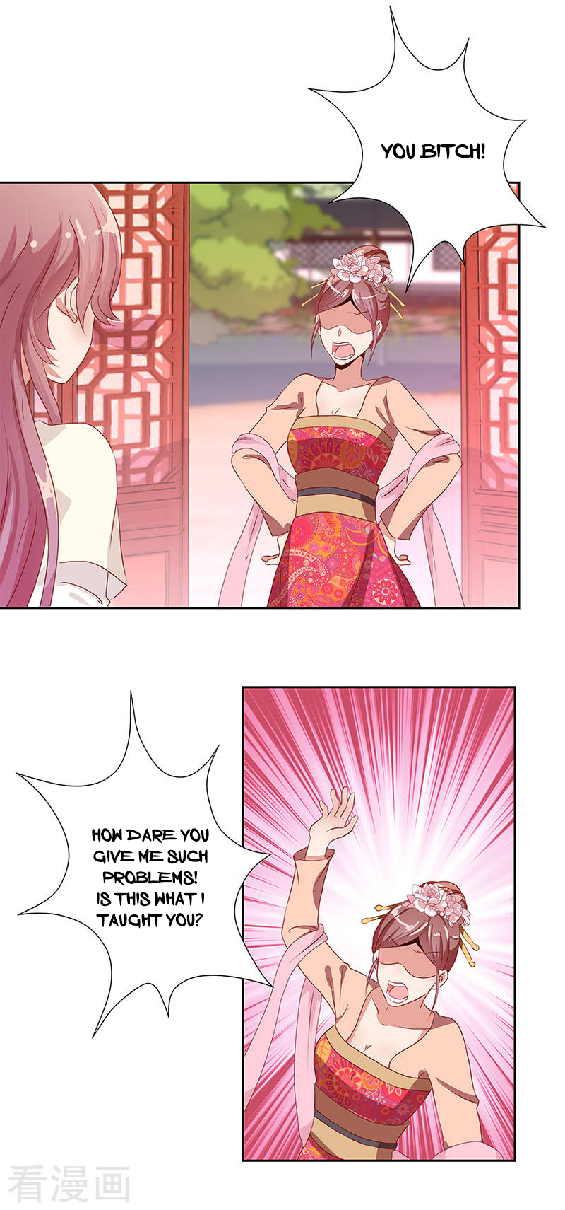My Badboy Prince Read Online 第14页