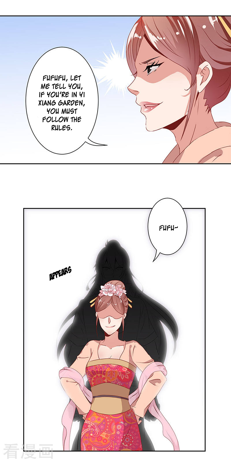 My Badboy Prince Read Online 第18页