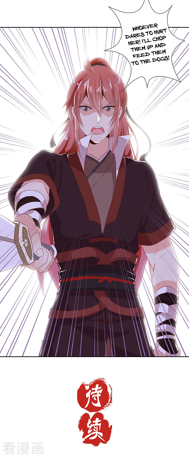 My Badboy Prince Read Online 第20页