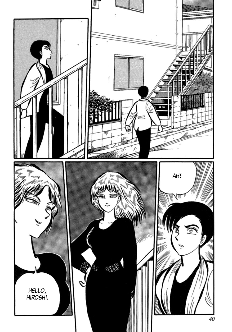 Man Eater Flesh Worm 第14页