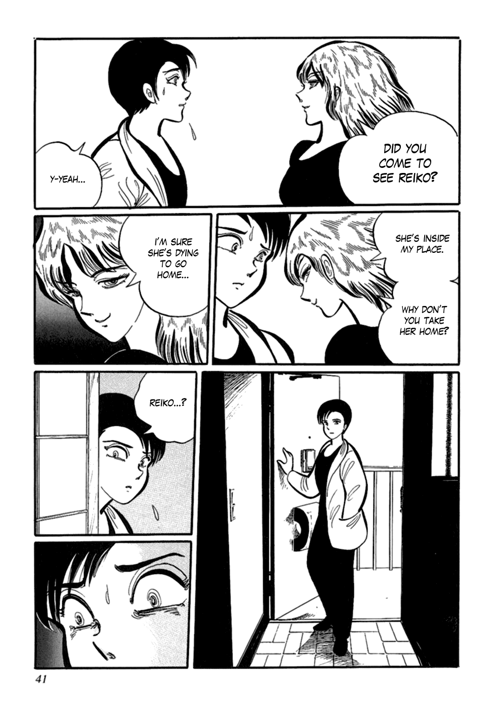 Man Eater Flesh Worm 第15页