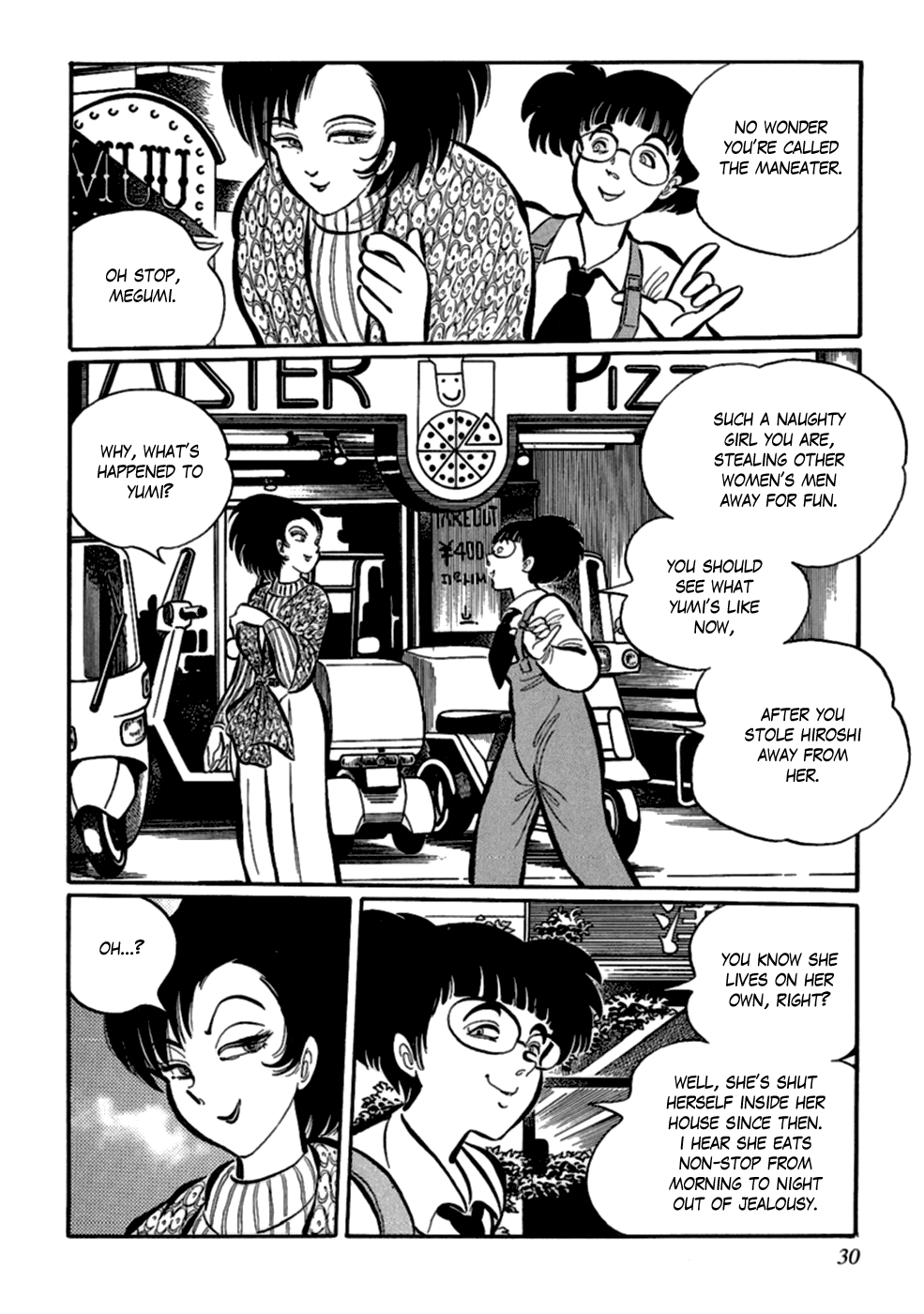 Man Eater Flesh Worm 第4页