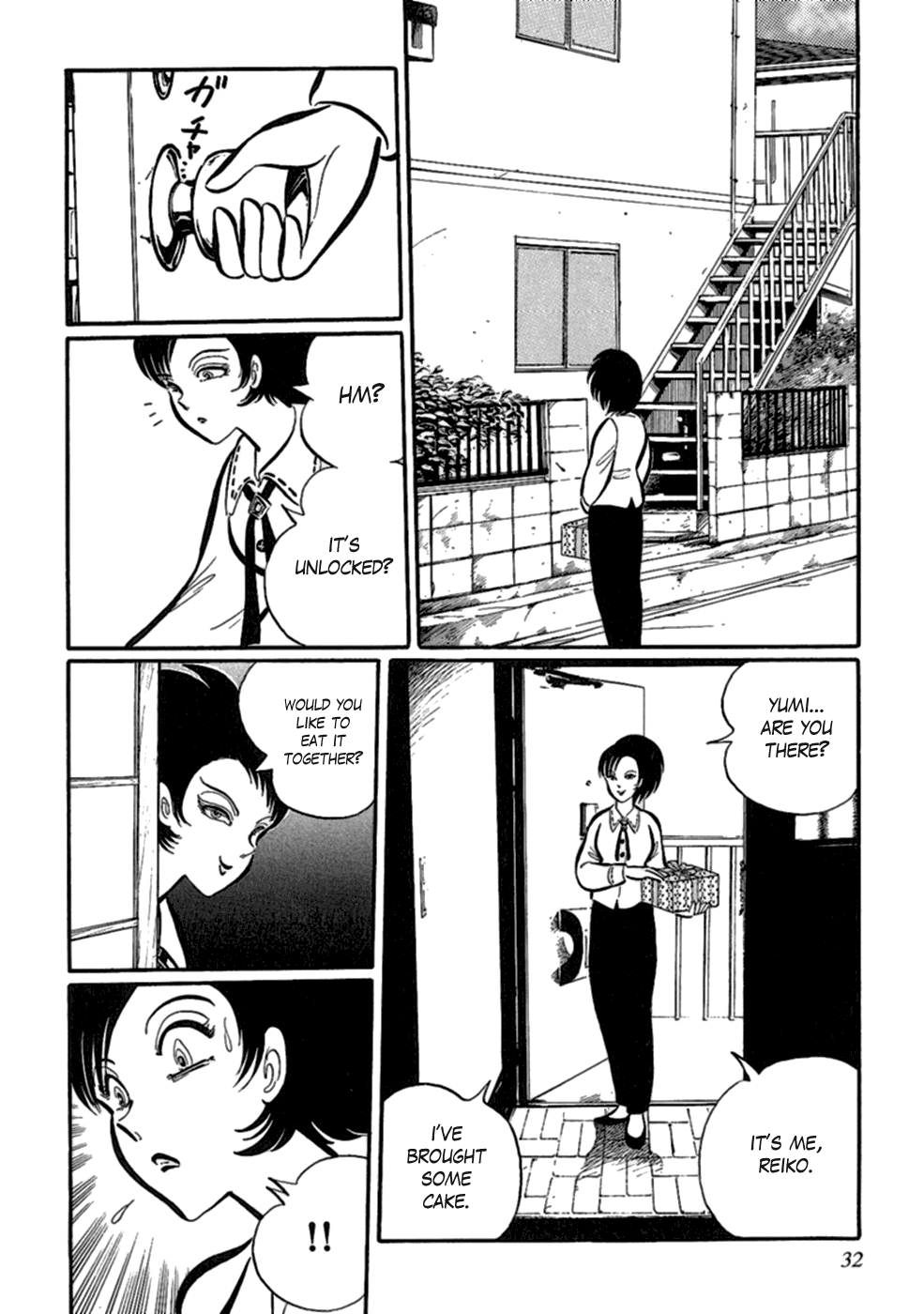 Man Eater Flesh Worm 第6页