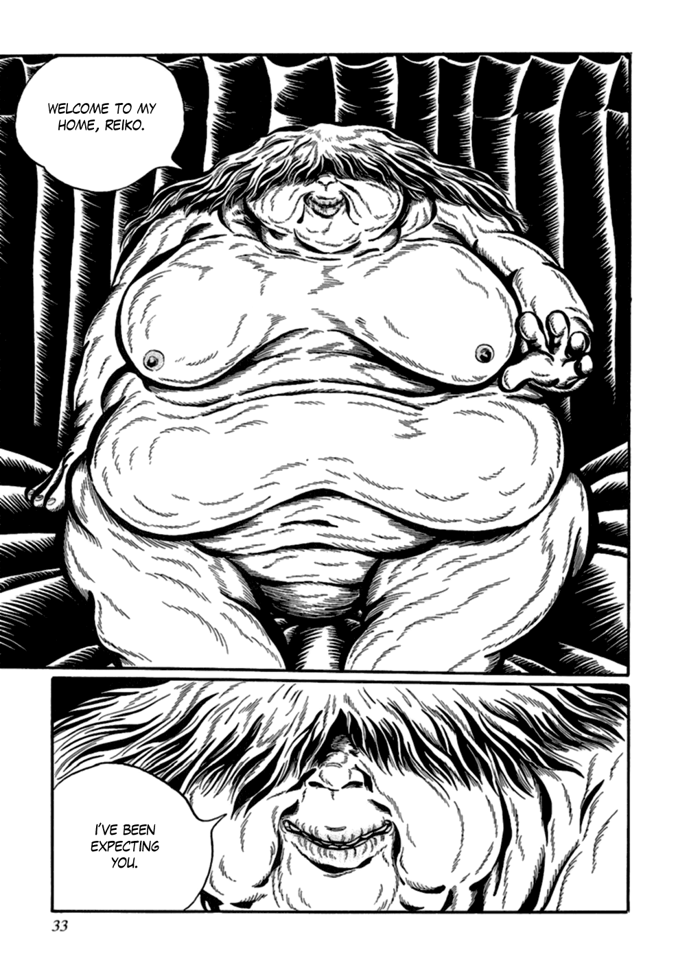Man Eater Flesh Worm 第7页