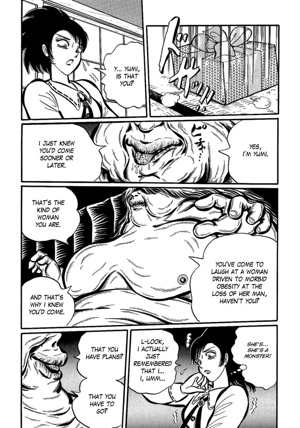 Man Eater Flesh Worm 第8页